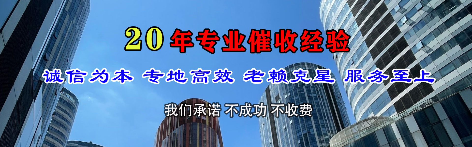 润州收债公司